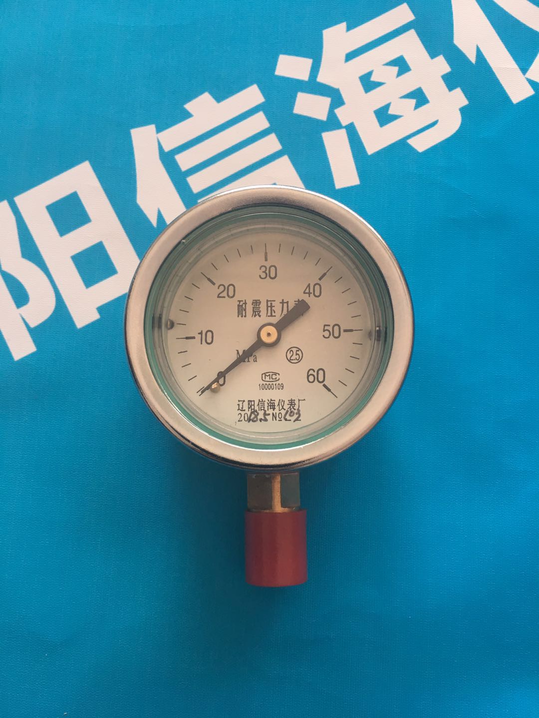 YTN-60